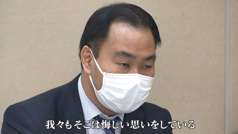 第三者委員会の会見