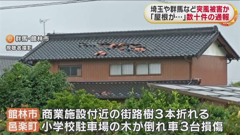 屋根瓦が剥がれているのが見える（群馬・館林市 11日）