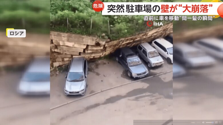 ロシアの駐車場で起きた土砂崩れに7台の車が巻き込まれる瞬間（2）
