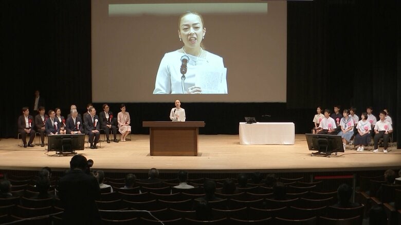 「水を考えるつどい」でスピーチされる瑶子さま