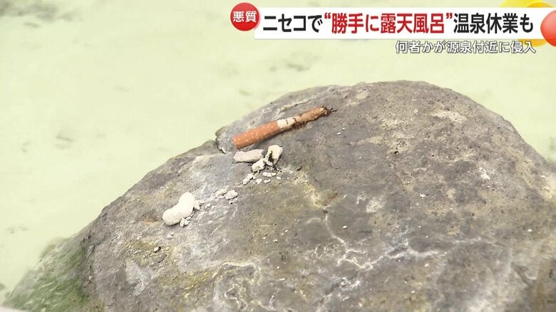 たばこの吸い殻なども放置