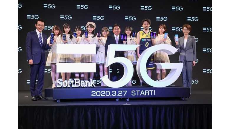 「5Gサービス」ソフトバンクは27日スタート…料金は?利用者はどれくらい?