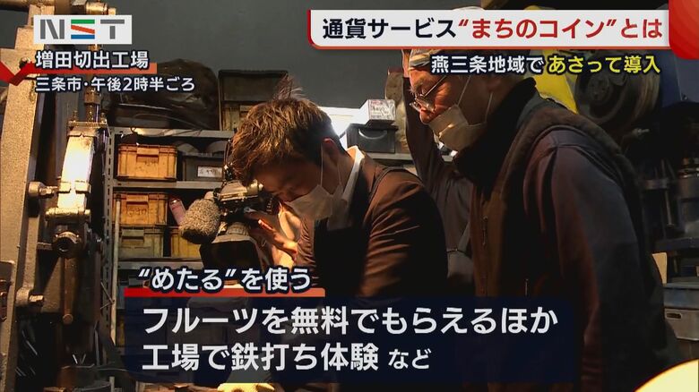 工場で鉄打ち体験も