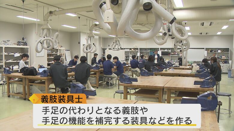 広島国際大学義肢装具学専攻教室