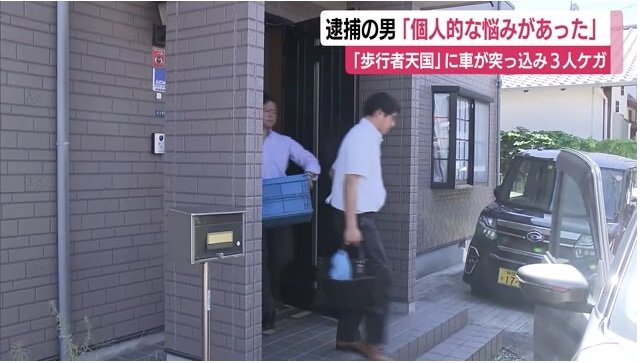 警察による家宅捜索の様子（8月12日）