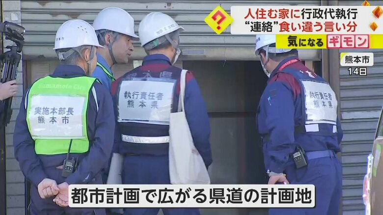 建物入り口前にい複数の熊本市の職員たち
