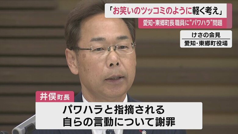 釈明する井俣町長