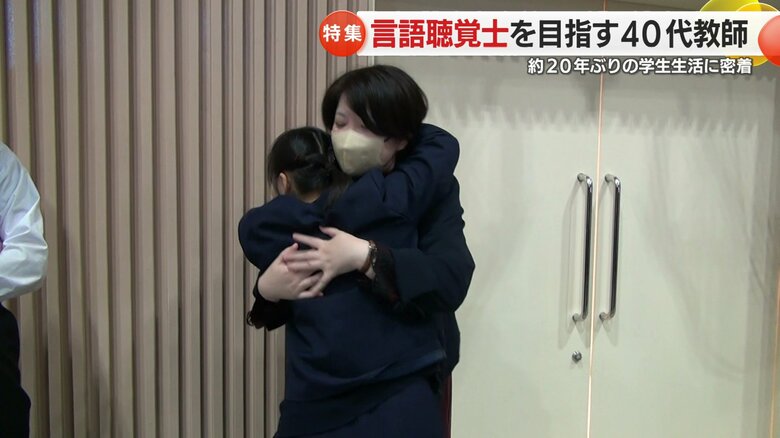 三根先生に会えて嬉しい！