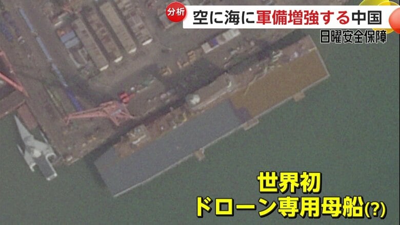 中国の造船所を撮影した衛星画像