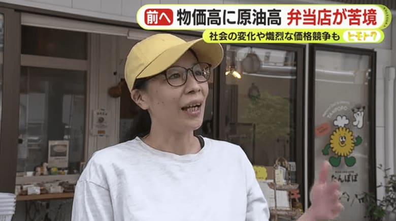 たんぽぽ・鈴木綾子さん