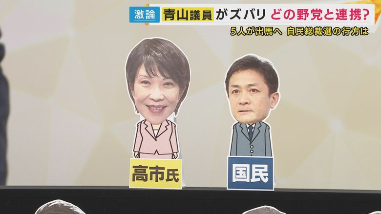 「国民民主と親和性」