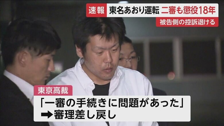 石橋被告