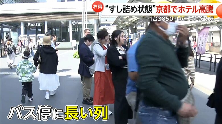 観光地へと向かうバス停