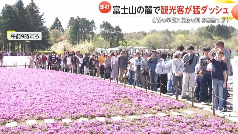 行列ができていたボートに乗って写真を撮れるフォトスポット