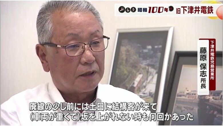 下津井電鉄児島営業所　藤原保志所長（６２）