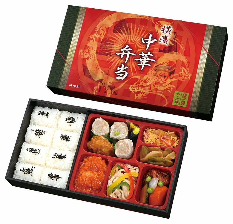 変更前の横濱中華弁当