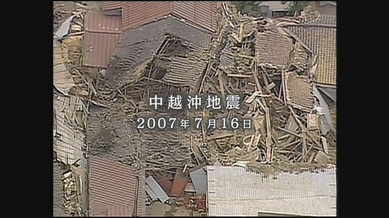 2007年7月16日に発生した中越沖地震