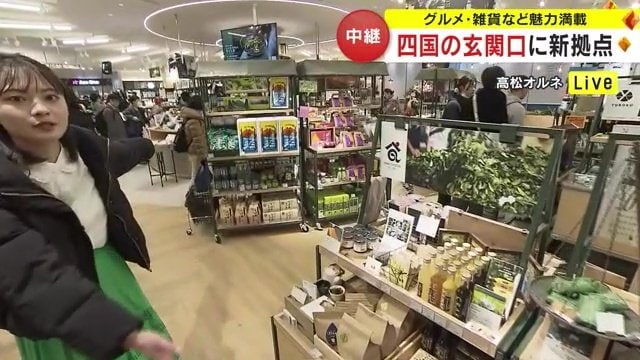 ずらりと並ぶ四国4県の特産品