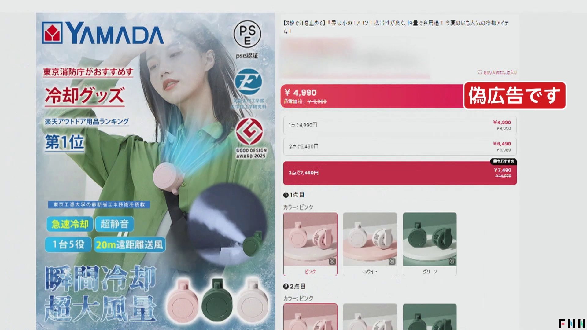 プリオケ カードグミ リップル ジール ミーティア 全22種 フル