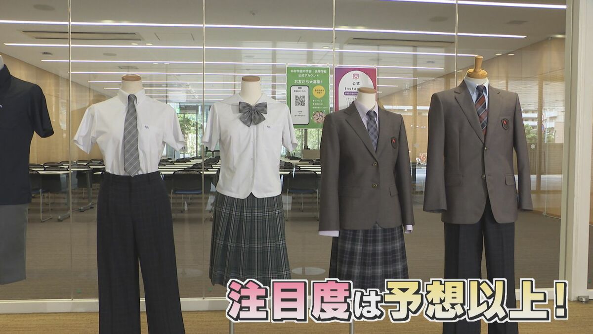 変わる“高校進学” 60年以上の歴史ある女子高が共学へ 私立高校の授業料