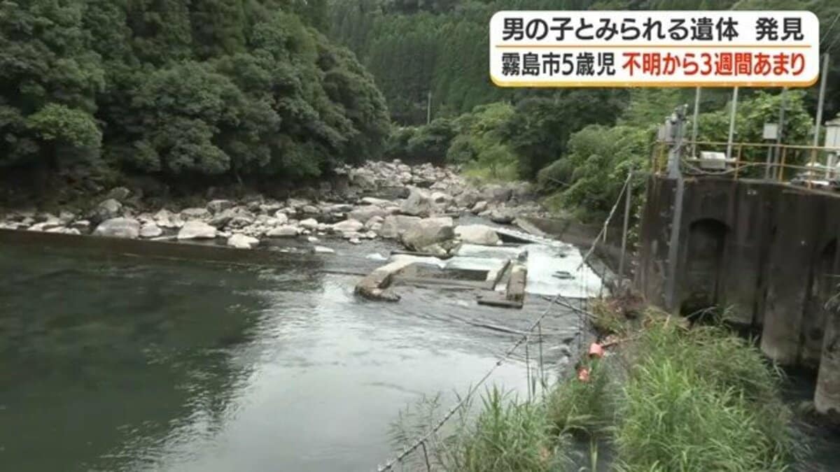 かれい川の湯 行方不明