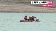 釣り客のボートが転覆した想定…岐阜県高山市で水難事故に備える救助訓練 ゴムボートに引き上げる手順を確認