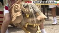 180年の歴史が復活！金沢「龍王組」が魅せる加賀獅子の奇跡とは？