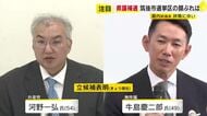 蔵内前議長の辞職に伴う県議補選　出馬意向の2人のほかに擁立模索の動き　9月25日告示、10月4日投票　福岡県議会