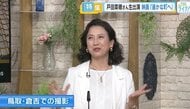 映画「遥かな町へ」に出演　広島出身 戸田菜穂さんがスタジオに　倉吉市が舞台の錦織良成監督作品