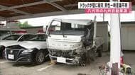 八代市の九州自動車道　トラックが壁に衝突 一時 意識不明の重体【熊本】
