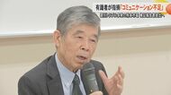 「正論言っても通じない関係が出来上がっている」運行トラブル相次ぐ熊本市電で最後の検証委員会　職場環境やコミュニケーションの改善などを提言へ