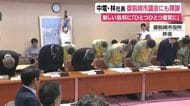 「ひとつひとつ着実に」中部電力・林欣吾社長　浜岡原発立地の御前崎市議会でも陳謝　市議から厳しい批判も