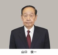 【徳島２区】山口　俊一氏（自民・前）当選確実　【衆院選】