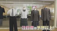 変わる“高校進学”   60年以上の歴史ある女子高が共学へ   私立高校の授業料実質無償化へ   “公立離れ”に拍車か 【福岡発】