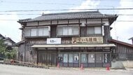 美祢市の和菓子店主殺人事件　室内の一部に物色の跡　裏口の扉はカギがかかっていない状態　当時の状況が明らかに　山口