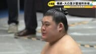 炎鵬が3年ぶりに奇跡の復活！大の里は休場…今年の夏場所、目が離せない理由