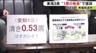 8日投開票の衆院選「一票の格差」を巡り全国で一斉提訴 弁護士らが人口比例に基づかない区割りは違憲と指摘