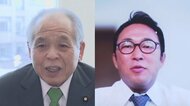 ガーシー議員×鈴木宗男議員が場外乱闘 “議員資格失う可能性”もある中「オレをやめさせられるのはムネオハウスやない」「余計なこと言う前に立場考えて」
