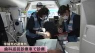 断水が続く宇城市の避難所で無料で歯の診療　日本災害歯科支援チームが活動【令和８年熊本地震】
