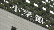 漫画家の性加害把握しながら別のペンネームで起用　漫画配信アプリ「マンガワン」めぐり小学館が再発防止策を発表