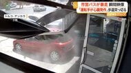 “暴走”バスが車や店舗に突っ込む　通行人は間一髪で回避　「運転手が心臓発作」証言も　トルコ