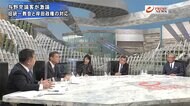 『国葬実施で与野党激論　国民の理解と法的根拠　岸田首相の説明…
