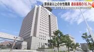 県庁で「初」女性総合政策部長が誕生　課長級以上の女性比率は過去最高16.1％に