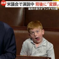 「スター誕生よ！」米議会で演説中背後に“変顔”…SNSで“約210…