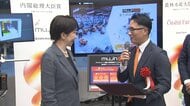 高市総理　スタートアップ大賞表彰式に出席「戦略投資１７分野のけん引を」内閣総理大臣賞に知能ロボットコントローラのＭｕｊｉｎ