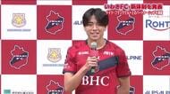 UNBROKEN一浜一家　J2・いわきFCが新体制を発表　悲願のJ1昇格へ　新加入の5選手をお披露目