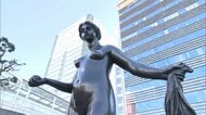 「いやらしさを感じるバカはいない」設置当時の市長は驚き にわかに物議醸す“裸婦像”の行方 「時代遅れで今の時代にそぐわない」と静岡市長が苦言 中には印象派の巨匠・ルノワールの作品も