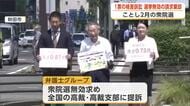 1票の格差訴訟　仙台高裁秋田支部「合憲」判断　2倍以上の格差も「平等の要求に反する状態とはいえない」