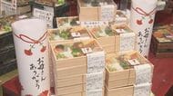 物価高を背景に実用品などが人気…『母の日』デパートは感謝を込めたプレゼントを買い求める人で賑わう