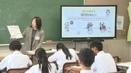 子供の時から資産形成を　「こどもNISA」来年1月スタート　事前受け付け始まる　お金について学ぶ「金融教育」も